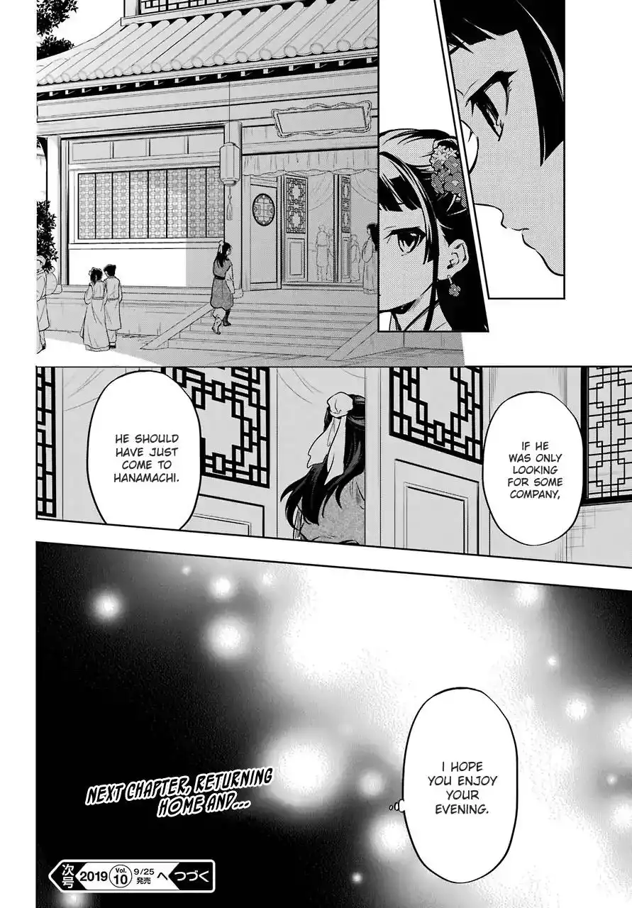 Kusuriya no Hitorigoto Chapter 29 19